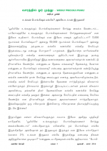 Anbin Seithy Vol.11_Seite_04