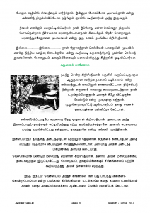 Anbin Seithy Vol.11_Seite_07