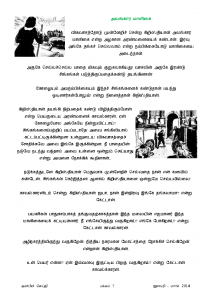 Anbin Seithy Vol.11_Seite_08