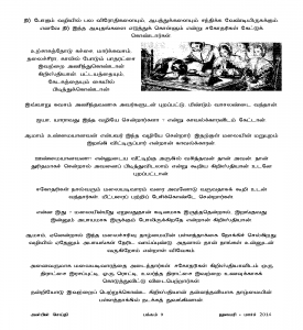 Anbin Seithy Vol.11_Seite_10