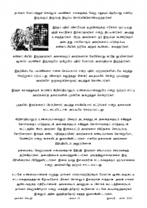 Anbin Seithy Vol.11_Seite_17