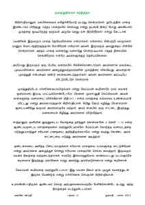 Anbin Seithy Vol.11_Seite_23