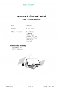 Anbin Seithy Vol.11_Seite_27