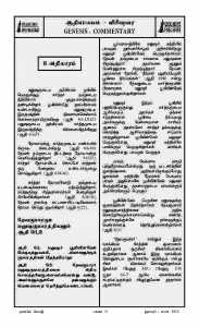 Anbin Seithy Vol.11_Seite_38