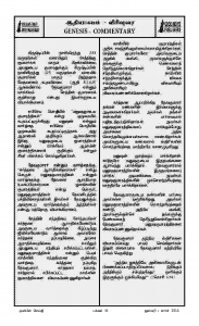 Anbin Seithy Vol.11_Seite_39