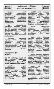 Anbin Seithy Vol.11_Seite_40