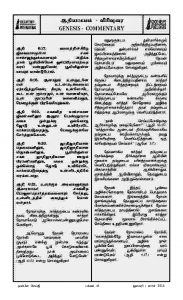 Anbin Seithy Vol.11_Seite_49