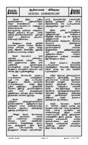 Anbin Seithy Vol.11_Seite_50