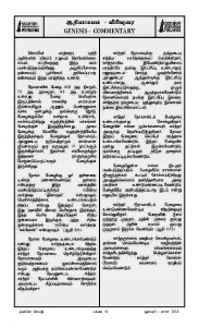 Anbin Seithy Vol.11_Seite_51