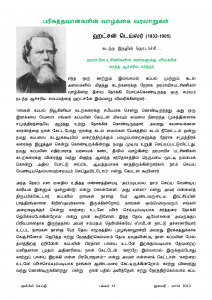 Anbin Seithy Vol.11_Seite_55