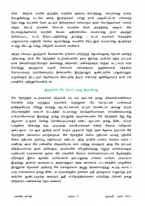 Anbin Seithy Vol.11_Seite_56