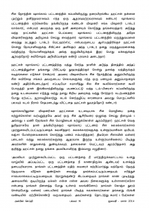 Anbin Seithy Vol.11_Seite_57