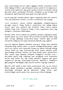 Anbin Seithy Vol.11_Seite_58