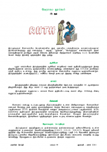 Anbin Seithy Vol.11_Seite_60