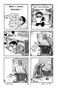 Anbin Seithy Vol.11_Seite_67