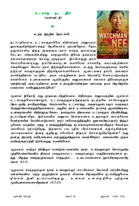 Anbin Seithy Vol.11_Seite_69