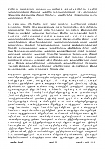 Anbin Seithy Vol.11_Seite_70