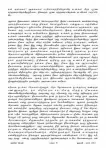 Anbin Seithy Vol.11_Seite_71