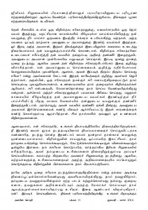 Anbin Seithy Vol.11_Seite_72