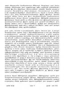 Anbin Seithy Vol.11_Seite_74