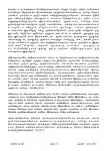 Anbin Seithy Vol.11_Seite_78