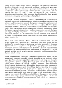 Anbin Seithy Vol.11_Seite_79