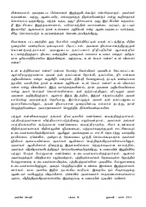 Anbin Seithy Vol.11_Seite_81