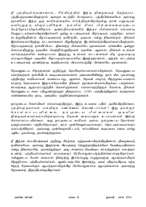 Anbin Seithy Vol.11_Seite_83