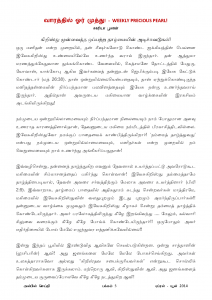 Anbin Seithy Vol.12_Seite_04