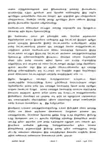 Anbin Seithy Vol.12_Seite_07