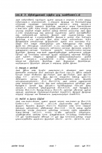 Anbin Seithy Vol.12_Seite_08