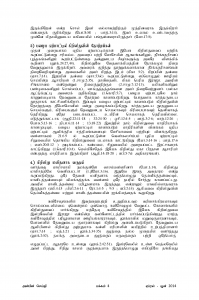 Anbin Seithy Vol.12_Seite_09