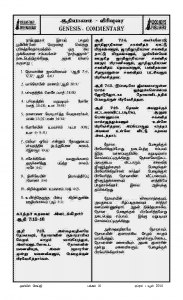 Anbin Seithy Vol.12_Seite_21