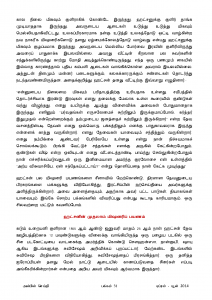 Anbin Seithy Vol.12_Seite_32