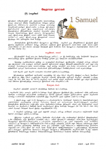 Anbin Seithy Vol.12_Seite_38