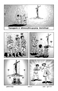 Anbin Seithy Vol.12_Seite_44