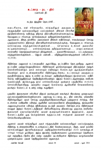 Anbin Seithy Vol.12_Seite_47