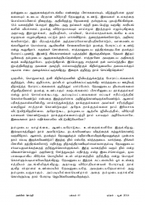 Anbin Seithy Vol.12_Seite_48