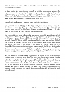 Anbin Seithy Vol.12_Seite_59