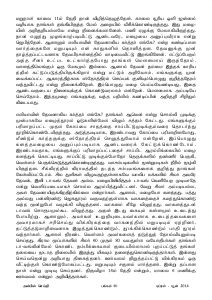 Anbin Seithy Vol.12_Seite_61