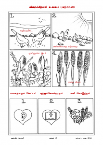 Anbin Seithy Vol.12_Seite_68