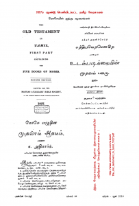 Anbin Seithy Vol.12_Seite_70