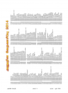 Anbin Seithy Vol.12_Seite_72
