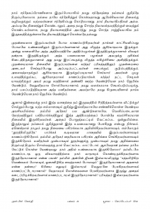 ANBIN SEITHY  Vol.13_Seite_14