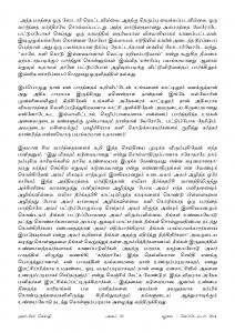 ANBIN SEITHY  Vol.13_Seite_20