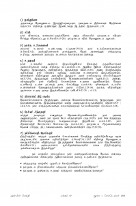 ANBIN SEITHY  Vol.13_Seite_27