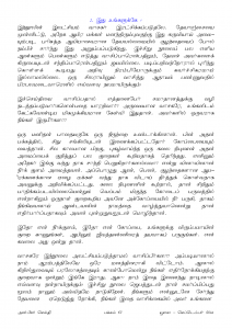 ANBIN SEITHY  Vol.13_Seite_67