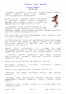 ANBIN SEITHY  Vol.13_Seite_69