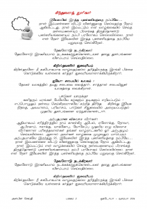 Anbin Seithy Vol.14_Seite_02