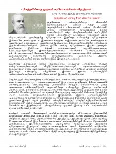 Anbin Seithy Vol.14_Seite_03